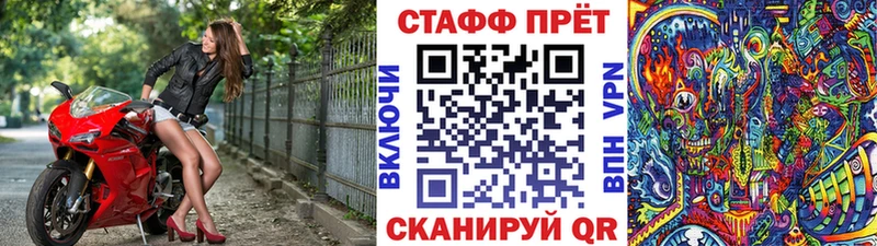 Купить наркотики сайты Губаха Alpha PVP Cocaine МЕФ МАРИХУАНА Псилоцибиновые грибы ГАШ