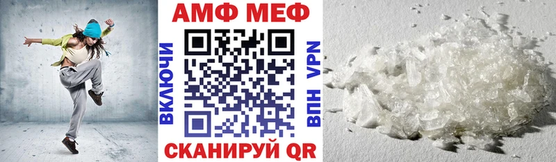 АМФ 97%  Губаха 