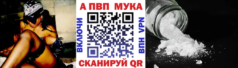 A-PVP СК  Губаха 