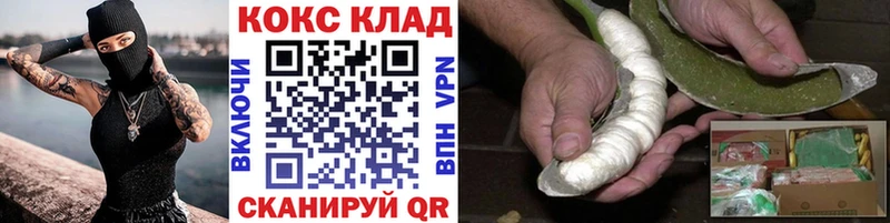 Кокаин Перу Губаха