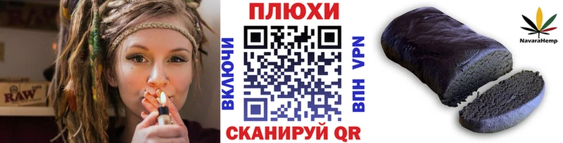 ГАШ ice o lator  Губаха 