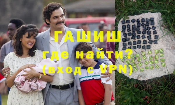 бошки Арсеньев
