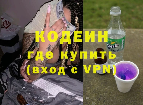 spice Аркадак