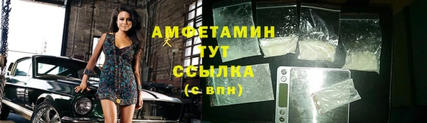 spice Армянск