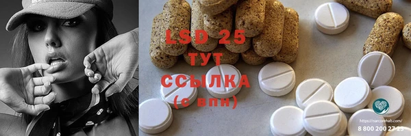 бошки Арсеньев