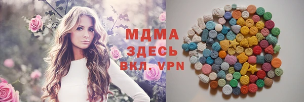 бошки Арсеньев