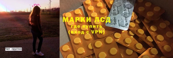 бошки Арсеньев