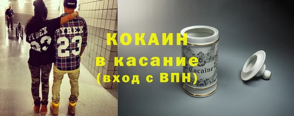 spice Армянск