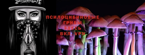 мяу мяу кристалл Алзамай