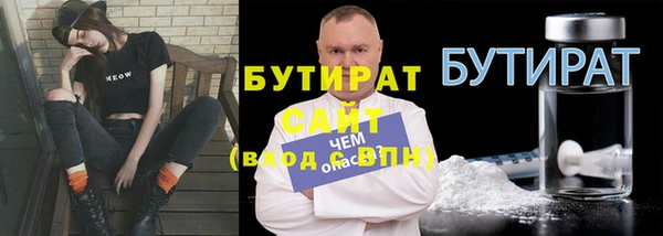 spice Аркадак