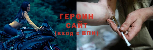 spice Аркадак