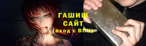 spice Армянск