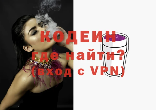 spice Армянск