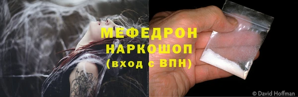spice Аркадак
