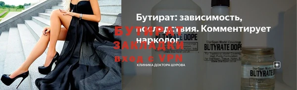 бошки Арсеньев
