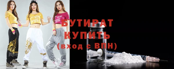 бошки Арсеньев