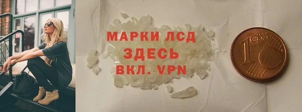 spice Армянск