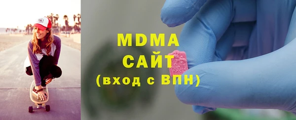 бошки Арсеньев