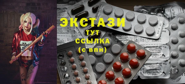 spice Армянск