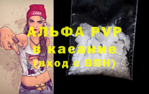 бошки Арсеньев