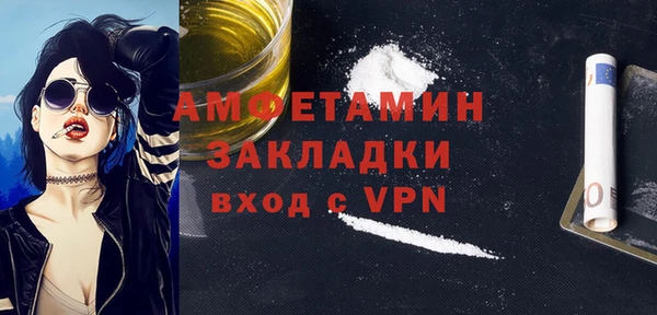 spice Аркадак