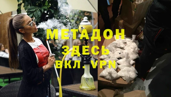 мет Алексин