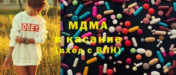 бошки Арсеньев