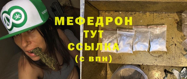 spice Армянск