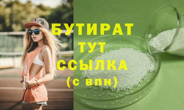 spice Аркадак