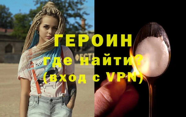 spice Аркадак