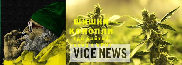 spice Армянск