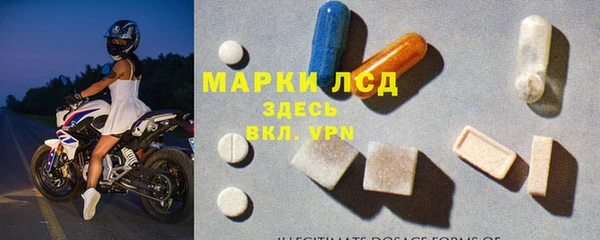 spice Армянск