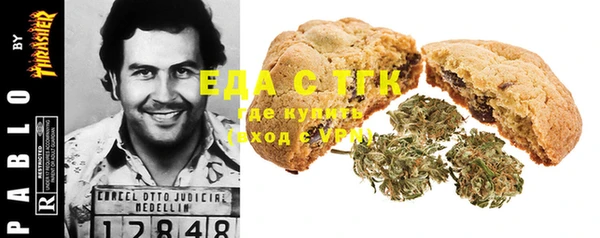 spice Аркадак