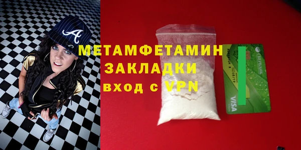 spice Армянск