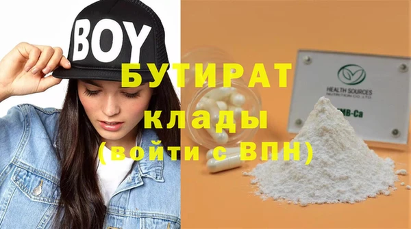 spice Армянск