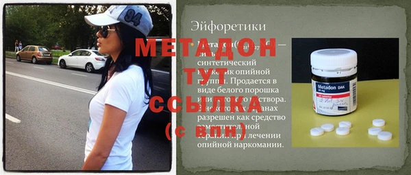 spice Аркадак