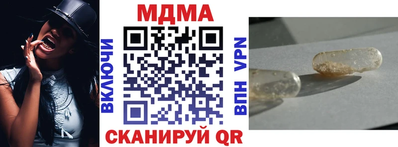 MDMA VHQ Губаха