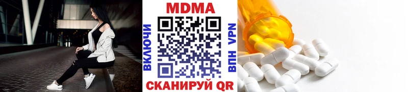 где купить наркоту Губаха MDMA кристаллы