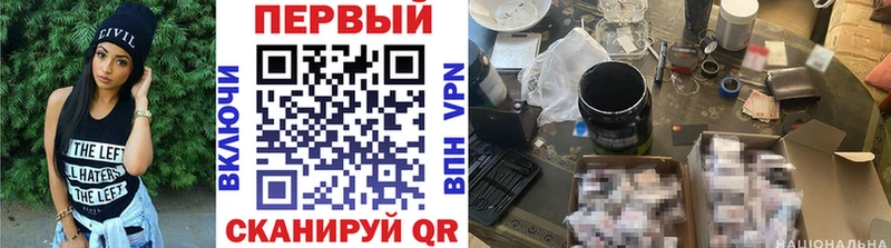 Метамфетамин кристалл  Губаха 