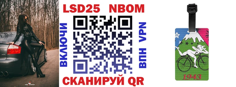Марки N-bome 1500мкг  купить наркотики цена  Губаха 
