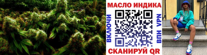 Дистиллят ТГК жижа  Губаха 