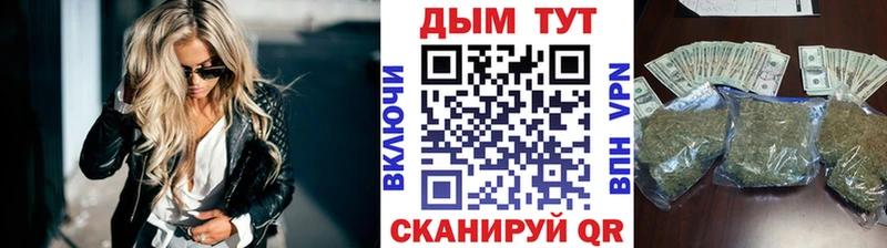 маркетплейс состав  Губаха  Шишки марихуана тримм 